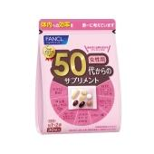 【日本直邮】FANCL 芳珂 日本 50岁女性综合维生素营养 30日