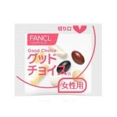【日本直邮】FANCL 芳珂 日本 40岁女性综合维生素营养 30日