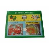 【香港直邮】日本 OBUJI OF-GENTLE 洗菜粉 30包