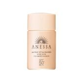 【香港直邮】ANESSA/安热沙 安耐晒 粉金瓶 敏感肌防晒乳 20ML
