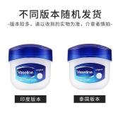 【香港直邮】VASELINE/凡士林 经典修护保湿润唇膏原味 7G