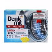 【保税区】Denk mit（德国）洗衣机清洁片 去污除垢清洁泡腾片 60片/盒