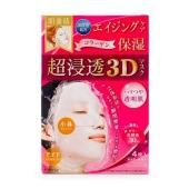 【香港直邮】Kracie 肌美精 日本 超渗透3D保湿面膜 4片