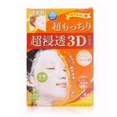 2盒装|Kracie 肌美精 日本 超渗透3D弹力面膜 4片