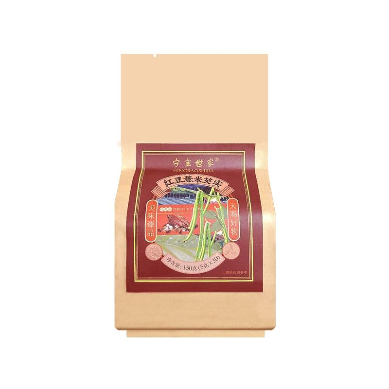 宁宝世家  红豆薏米芡实 150g/袋 【买1送1】 精选好料 茶香浓郁