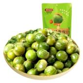 【厚生记】青豆零食豌豆小包装 新鲜混合口味休闲零食288g/袋  拍一发三
