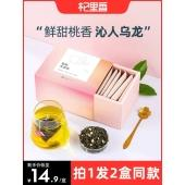 杞里香   蜜桃乌龙茶56g/盒装独立小袋水果茶正品蜜桃组合装